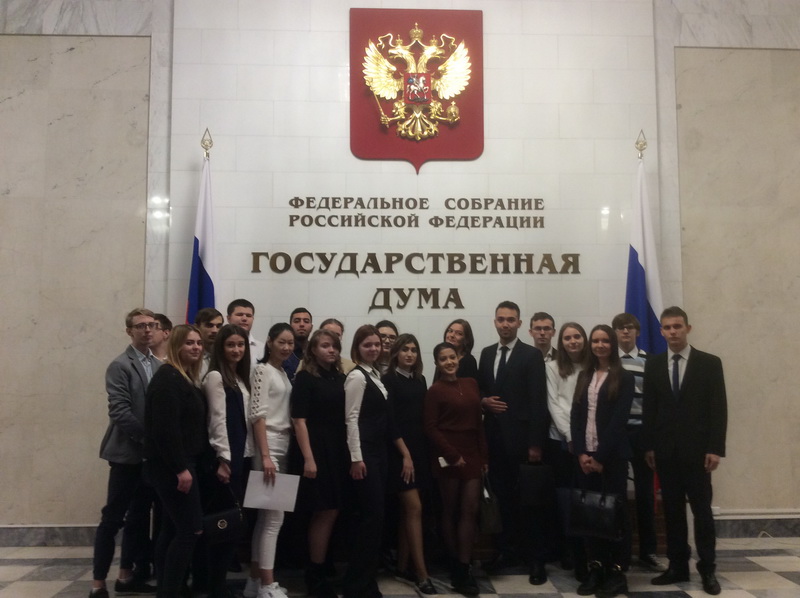 В Государственной Думе прошел Молодежный форум Союзного государства Беларуси и России